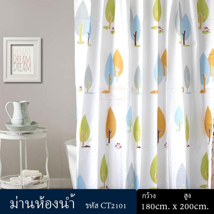 kacee-ม่านห้องน้ำ-polyester-ขนาด-180-x-180-cm-และ-ขนาด-180-x-200-cm-ลาย-autumn