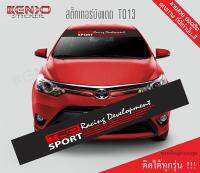 สติ๊กเกอร์ บังแดด TRD TOYOTA โตโยต้า  (TO13)