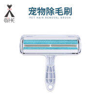 【cw】 Convenient Hair Removal Brush Bidirectional Hair Removal Cleaner Lent Remover Spot Manufacturer !