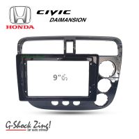 หน้ากากวิทยุ HONDA หน้ากาก จอแอนดรอย9นิ้ว สำหรับ ฮอนด้า ซีวิค ไดเมนชั่น HONDA CIVIC DIMENSION ปี 2003-2008