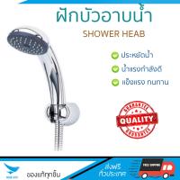 ฝักบัวน้ำแรง ฝักบัวแรงดัน HANG ฝักบัวอาบน้ำโครเมี่ยมพร้อมสาย 902HS-511  น้ำแรงกำลังดี อาบสบายตัว ออกแบบมาให้ประหยัดน้ำกว่าทั่วไป  Shower head จัดส่งฟรีทั่วประเทศ