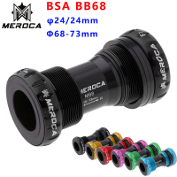 MEROCA จักรยานเสือภูเขา BB BSA 68-73มิลลิเมตรเหล็กแบริ่งสกรูในศูนย์เพลาจักรยานแบบบูรณาการกลวงวงเล็บด้านล่างสำหรับส่วนจักรยาน