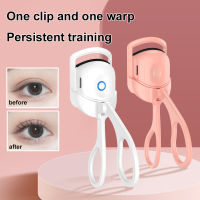 Eyelash Curler แบบพกพาไฟฟ้าหวีอุ่น Eye Lash Perm Long Lasting Eyelashes Curls ความร้อน Eyelash Curler เครื่องมือแต่งหน้า