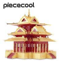 Piececool 3D ปริศนาโลหะหอคอยแห่งอาคารเมืองต้องห้ามชุดประกอบโมเดล DIY สำหรับ Kado Ulang Tahun ของเล่นภาพต่อ