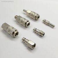 ┋◆✘ 1PCS EU Type Socket or Plug Pneumatic Fitting European Standard Quick Coupler Connector Adapter for Air Compressor