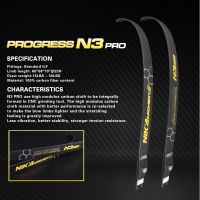 NIKA ILF Recurve Bow Limbs Progress  66/68/70inch H25 N3 Pro 100% Carbon Draw Weight 16-50LBS