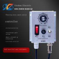 Support wholesale Vibration disk controller governor vibration disk controller AC220V/5A with power cord full wave half wave