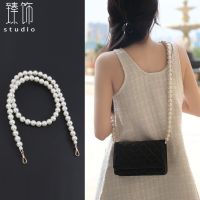 Mahjong package pearl chain transformation megaphone straps worn one shoulder parts replacement backpack metal chain list to buy