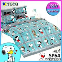 ?TeeBed? Toto โตโต้ ชุดผ้าปู (ขนาด 3.5/5/6ฟุต) (ไม่รวมผ้านวม) สนูปปี้ Snoopy SP64 #SP2019C