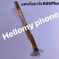 แพรตูดชาร์จ r9s+ ก้นชาร์จr9s+ แพรก้นชาร์จ R9s+ USB อะไหล่ก้นชาร์จ อะไหล่มือถือ"