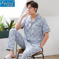 [COD] and summer new mens pure pajamas European large size cardigan lapel half-sleeved home service suit