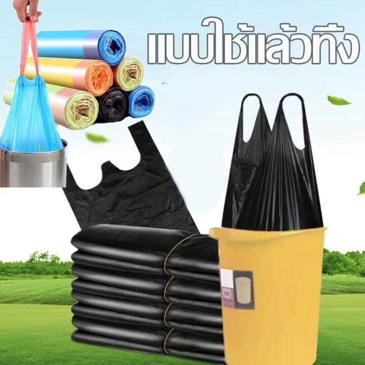 loose-cod-15-50pcs-ถุงขยะแบบม้วน-ถุงขยะ-ถุงขยะพกพา-ถุงขยะแบบฉีก-ทนเหนียวไม่มีกลิ่นฉุนถุงขยะแบบหนา-ถุงขยะในครัว