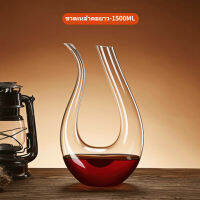 ?SS MALL? 1500ML Decanter ปราศจากตะกั่ว แก้วคริสตัล วงขวดเหล้าไวน์แดงไวน์แยกเหยือกไวน์ขวดไวน์แดงบ้านสไตล์ยุโรป ขวดคริสตั