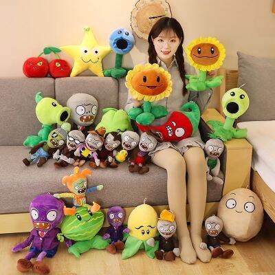 hot【DT】✻☎┇  70 Styles Zombies PVZ SunFlower Peashooter Wall-nut Squash Chomper Soft Stuffed Dolls Pendant Kid