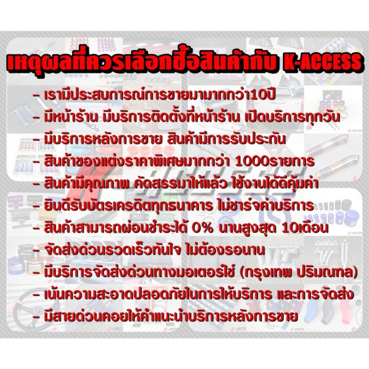 โปรโมชั่น-คุ้มค่า-tyxpak-ลด-20-ก้านต่อด้ามเกียร์-k-tuned-รุ้ง-new-ราคาสุดคุ้ม-เฟือง-โซ่-แค-ต-ตา-ล็อก-เฟือง-โซ่-เฟือง-ขับ-โซ่-เฟือง-โซ่-คู่