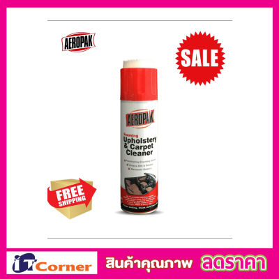 โฟมเช็ดเบาะรถ เบาะผ้า พรม แถมฟรี ผ้าไมโครไฟเบอร์ 1 ผืน Aeropak Foam Cleaner โฟมทำความสะอาด โฟมทำความสอาด โฟมเช็ดเบาะ   สเปรย์โฟมทำความสะอาด