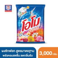 ผงซักฟอก โอโม ซันชายน์ ขนาด 3000g ส.ทวีภัณฑ์