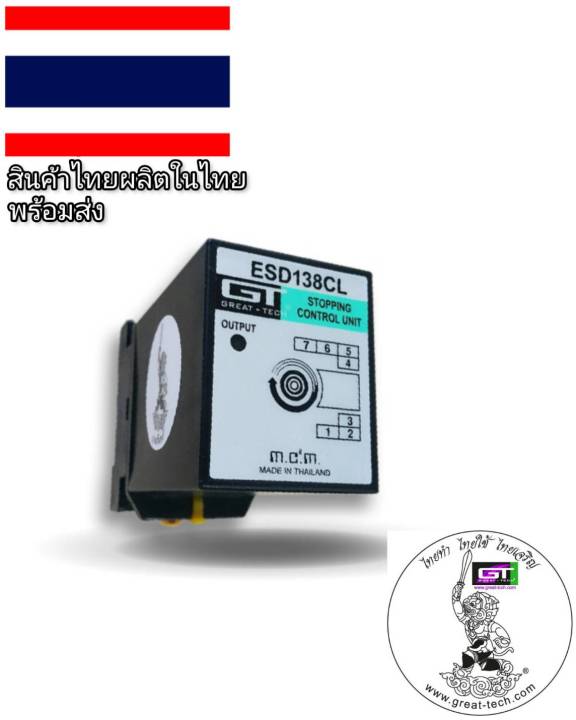 เบรคเรคติไฟเออร์-รับซ่อมคอยล์เบรกไฟฟ้า-amp-จำหน่ายเบรกไฟฟ้าและrectifier-brake-rectifier-rectifier-esd138cl