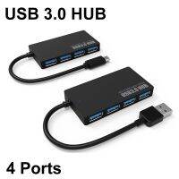 4พอร์ต USB 3.0ฮับ Type C ฮับความเร็วสูงข้อมูล5Gbps ตัวแปลงอะแดปเตอร์ที่รองรับหลาย S สำหรับเมาส์แล็ปท็อป PC คีย์บอร์ด