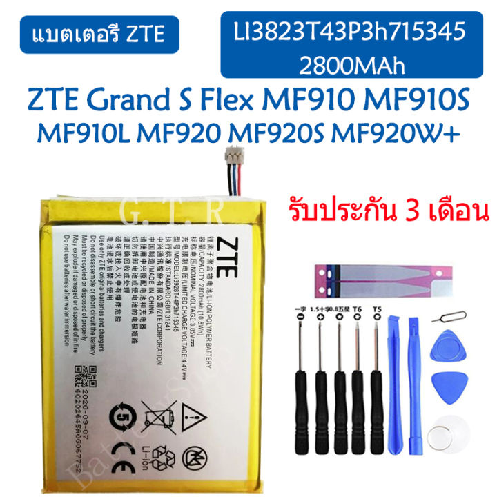 แบตเตอรี่-แท้-zte-grand-s-flex-mf910-mf910s-mf910l-mf920-mf920s-mf920w-battery-แบต-li3823t43p3h715345-2800mah-รับประกัน-3-เดือน