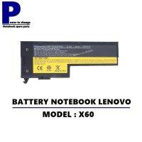 BATTERY NOTEBOOK LENOVO X60 / แบตเตอรี่โน๊ตบุ๊ค ลีโนโว่ เทียบ (OEM)