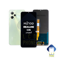 หน้าจอ Realme C35 งานแท้ จอเรียลมี หน้าจอrealme หน้าจอเรียลมี จอมือถือ หน้าจอโทรศัพท์ อะไหล่หน้าจอ (มีการรับประกัน)