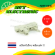 P2RF-05-E Relay Sockets & Hardware TRCK MNT G2R-1-S  อะไหล่อิเล็กทรอนิกส์