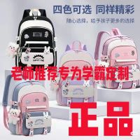 【Hot Sale】 The new Korean version of the cute schoolbag primary school students grades 1 to 6 backpack authentic low price