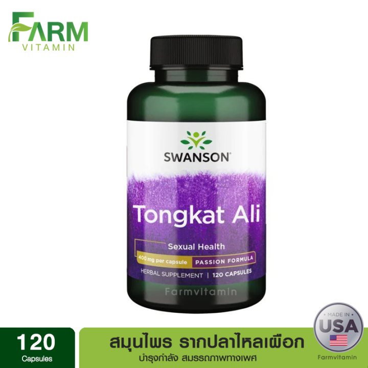 Swanson, Tongkat Ali, 400 mg 120 Caps | Lazada.co.th
