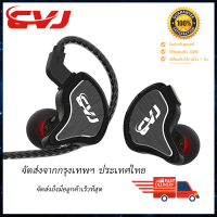 หูฟังอินเอียร์ มีสาย CVJ รุ่น CS8 หูฟัง 2 ไดร์เวอร์ ยูนิตไดรเวอร์ 8 Balanced Armature (8BA) แต่ละด้าน HIFI Monitor Resolution ถอดเปลี่ยนสาย อัพเกรดได้