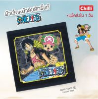 iBiley ผ้าเช็ดหน้า Size 12x12 นิ้ว OnePiece (Handkerchief) ลายลิขสิทธิ์แท้ 100% ผ้าขนหนู ผ้าเช็ดหน้า ลายลิขสิทธิ์แท้ 100%