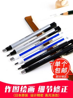 【STOCK】 Japanese dragonfly rubber pen thin pen-shaped MONO eraser manga design altering details with square head round head replacement core