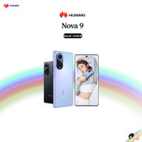?New? Huawei Nova 9 Ram8+256GB Snapdragon 778G??เครื่องศูนย์ไทย ประกันศูนย์ไทยทั่วประเทศ??