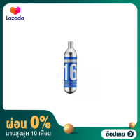 [ผ่อน 0%] GIANT CONTROL BLAST CO2 16G ที่เติมลม CO2 จักรยาน