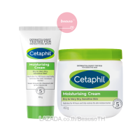 Cetaphil Moisturising Cream 100g. เซตาฟิล มอยซ์เจอไรเซอร์ ครีม บำรุงผิวแห้ง แพ้ง่าย