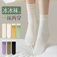 ☃ Bingbing socks womens mid-calf socks summer thin style ins trend internet celebrity super popular versatile ice silk black white pile socks