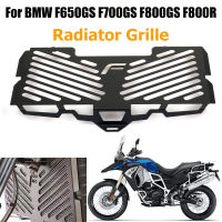 หม้อน้ำรถจักรยานยนต์ Grille Guard Grill Cover Protector สำหรับ BMW F700GS F800GS F800R F800S 2008 - 2018 2017 2016 2009 2010