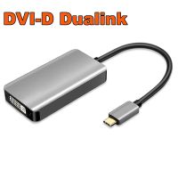 USB อะแดปเตอร์ลิงค์คู่ไปยังดีวีไอ USB 3.1ชนิด C ไปยังดีวีไอ-D สายเชื่อมต่อคู่ธันเดอร์โบลต์3 USB-C เพื่อเชื่อมต่อแบบคู่ DVI-D อะแดปเตอร์สายไฟพลังงานสูงถึง2560X1600