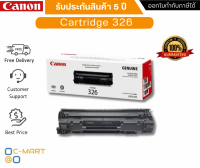 Canon Cartridge 326 ตลับหมึกโทนเนอร์ สีดำ ของแท้ Black Toner Original Cartridge