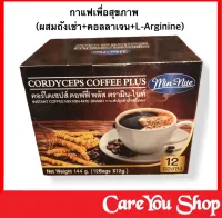 กาแฟผสมถั่งเช่า +Collagen +L-Arginin กาแฟเพื่อสุขภาพ กาแฟสำเร็จรูป CORDYCEPS COFFEE 1 กล่อง  12 ซอง