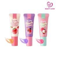 ลิปลิ้นจี่ DEBUTE Beauty Nipple Cream ลิปจุก ลิปเดบิวเต้ มี 3 กลิ่น [ลิ้นจี่/มิกซ์เบอร์รี่/สตรอเบอร์รี่]