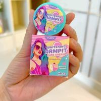 ครีมเต่าขาว นริน Narin Whitening Armpit Care Cream 5 กรัม