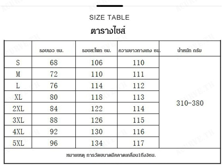 acurve-กางเกงผ้าอ้อมคอมฟอร์ตสไตล์สวยงามพร้อมผ้าปิดผ้าที่หลากหลายสไตล์