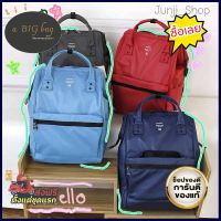 คุณภาพดี ?ลดล้างสต็อค 7 วันเท่านั้น ของแท้ ?New!! Anello backpack *นำเข้าเอง* กันน้ำกันฝน?