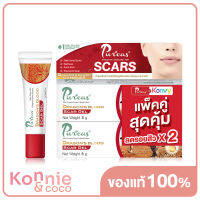 [แพ็คคู่] PURICAS Scar Gel [8g x 2pcs] เพียวริก้าส์ เจลลดรอยแผลเป็น ลดรอยดำ รอยแดงจากสิว