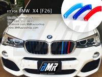 แถบสีพลาสติก M ติดกระจังหน้ารถ สำหรับ บีเอ็มดับเบิ้ลยู BMW X3/ X4 (F25/F26)