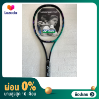 [ผ่อน 0%]YONEX VCOR PRO 97H  Headsize 97 Weight 330 g Grip 2