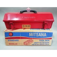 Tool Box กล่องเครื่องมือ 14 นิ้ว #01 ตรา MITSANA  (165mmx355mmx120mm) กล่องใส่เครื่องมือ กล่องเก็บของ กล่องหล็ก กล่องเหล็กเล็ก กล่องเหล็กใส่เครื่องมือ