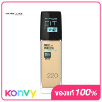 Maybelline New York Fit Me Matte And Poreless Liquid Foundation 30ml #220
