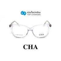 CHA แว่นสายตาทรงCat-Eye HC-16007-C2 size 53 By ท็อปเจริญ